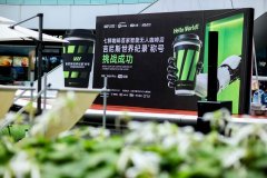 京东七鲜咖啡智能无人店正式表态 橡鹿机&hellip;